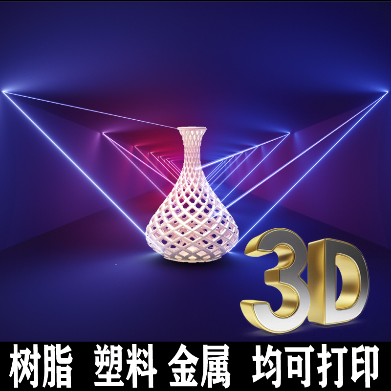 浙江手板廠3D打印技術的時代來臨【炅科模型】