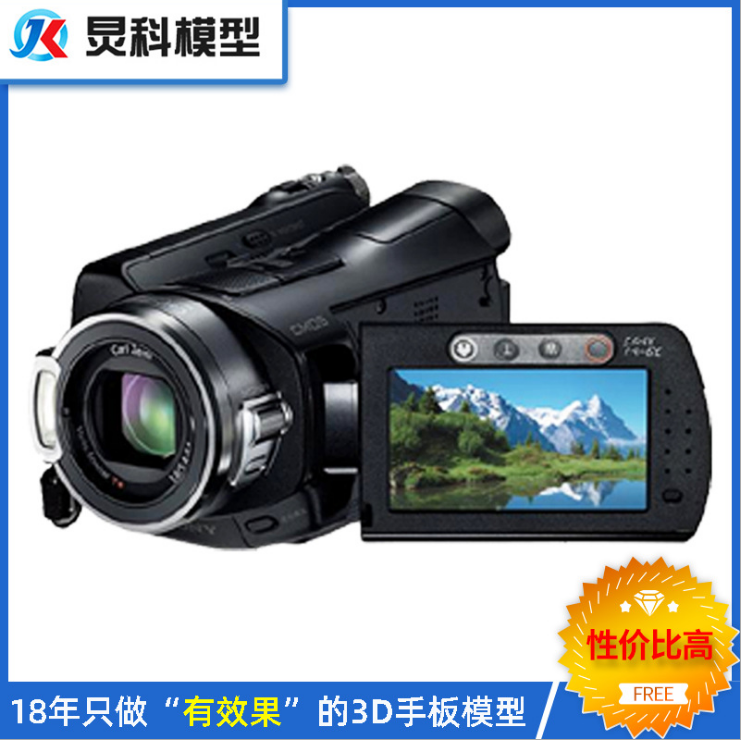 家電手板模型供應廠家-【炅科模型】