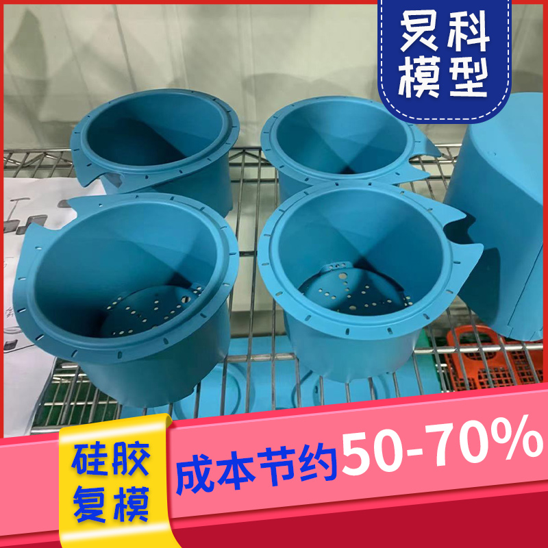 小批量手板加工的優缺點-炅科