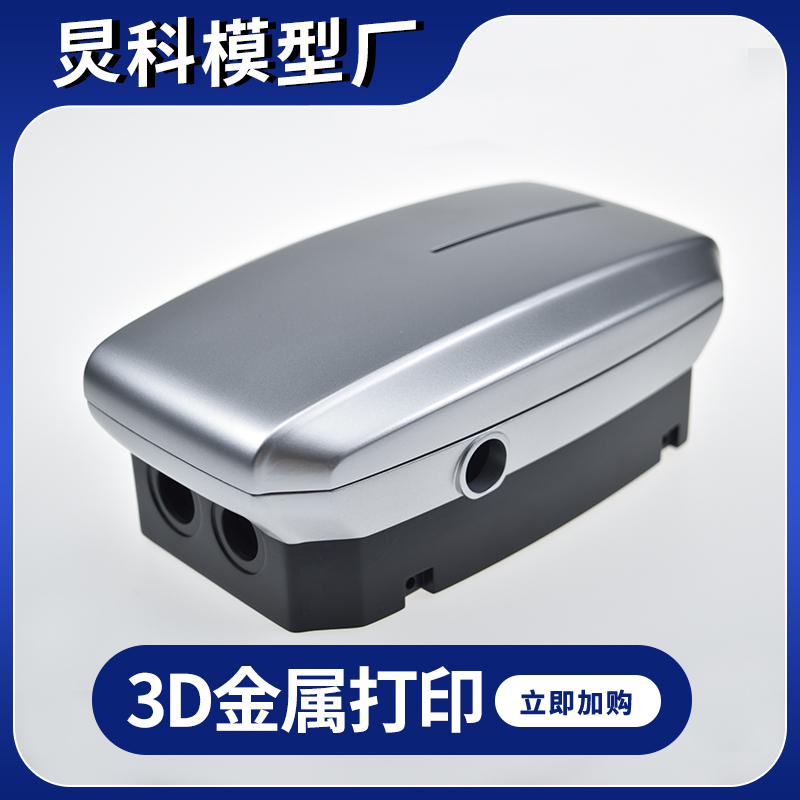 定做鋁合金手板，找加工精度0.01mm的廠家-炅科