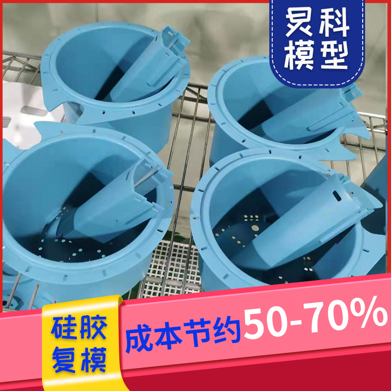 專業手板廠家「40臺CNC」-炅科