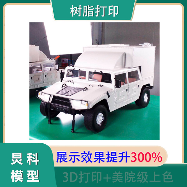 浙江3d打印手板-幫您找出產品缺陷-炅科