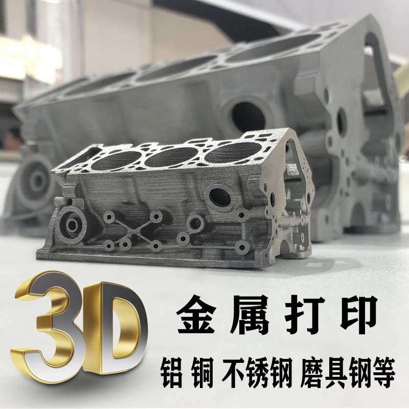手板模型3D打印 手板模型3D打印