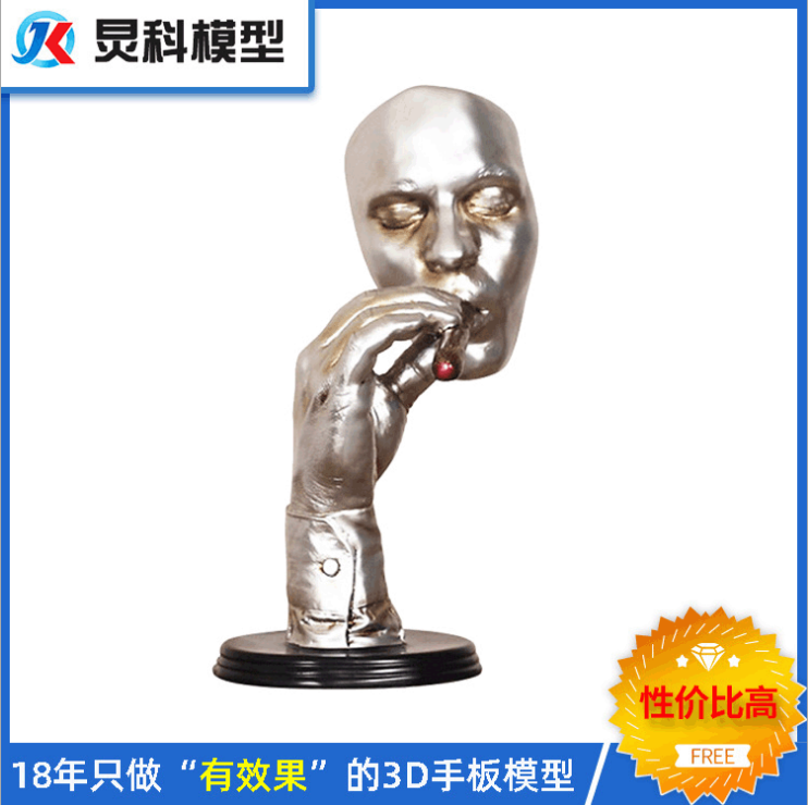 ABS手板加工特點(diǎn) ABS手板加工特點(diǎn)